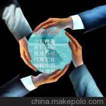 太原優(yōu)府商務(wù)代理服務(wù) 一站式企業(yè)注冊與代辦解決方案