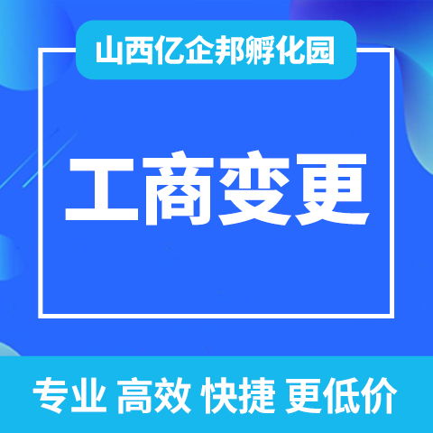 杏花嶺區(qū)個(gè)體經(jīng)營(yíng)戶代理記賬與商務(wù)代辦服務(wù)費(fèi)用解析
