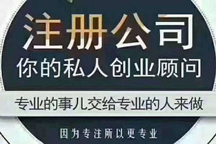 如何選擇可靠且性價(jià)比高的記賬公司與商務(wù)代理服務(wù)