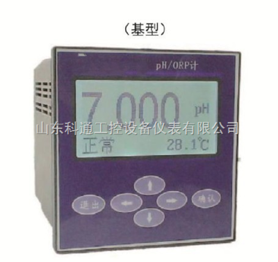 河南PH值探頭工業(yè)在線PH計(jì) 酸度計(jì)應(yīng)用與技術(shù)解析