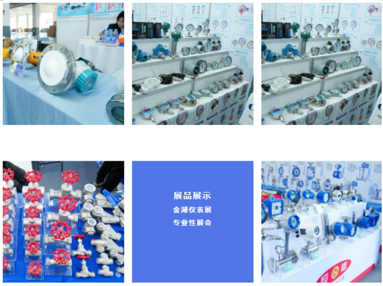 2026長(zhǎng)三角國際智能儀表產(chǎn)業(yè)博覽會(huì) 檢測(cè)儀器儀表制造的智能躍遷
